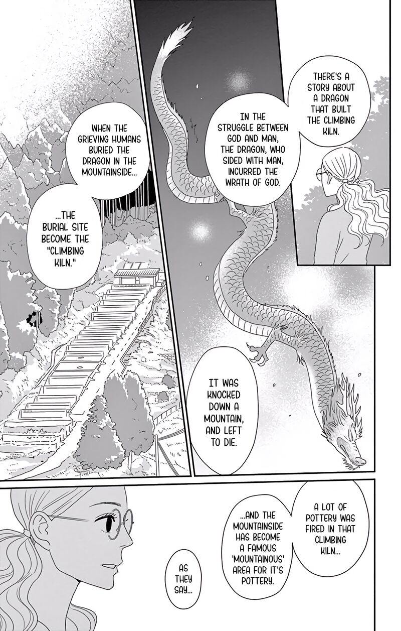 Ao No Hana Utsuwa No Mori Chapter 10 Page 24