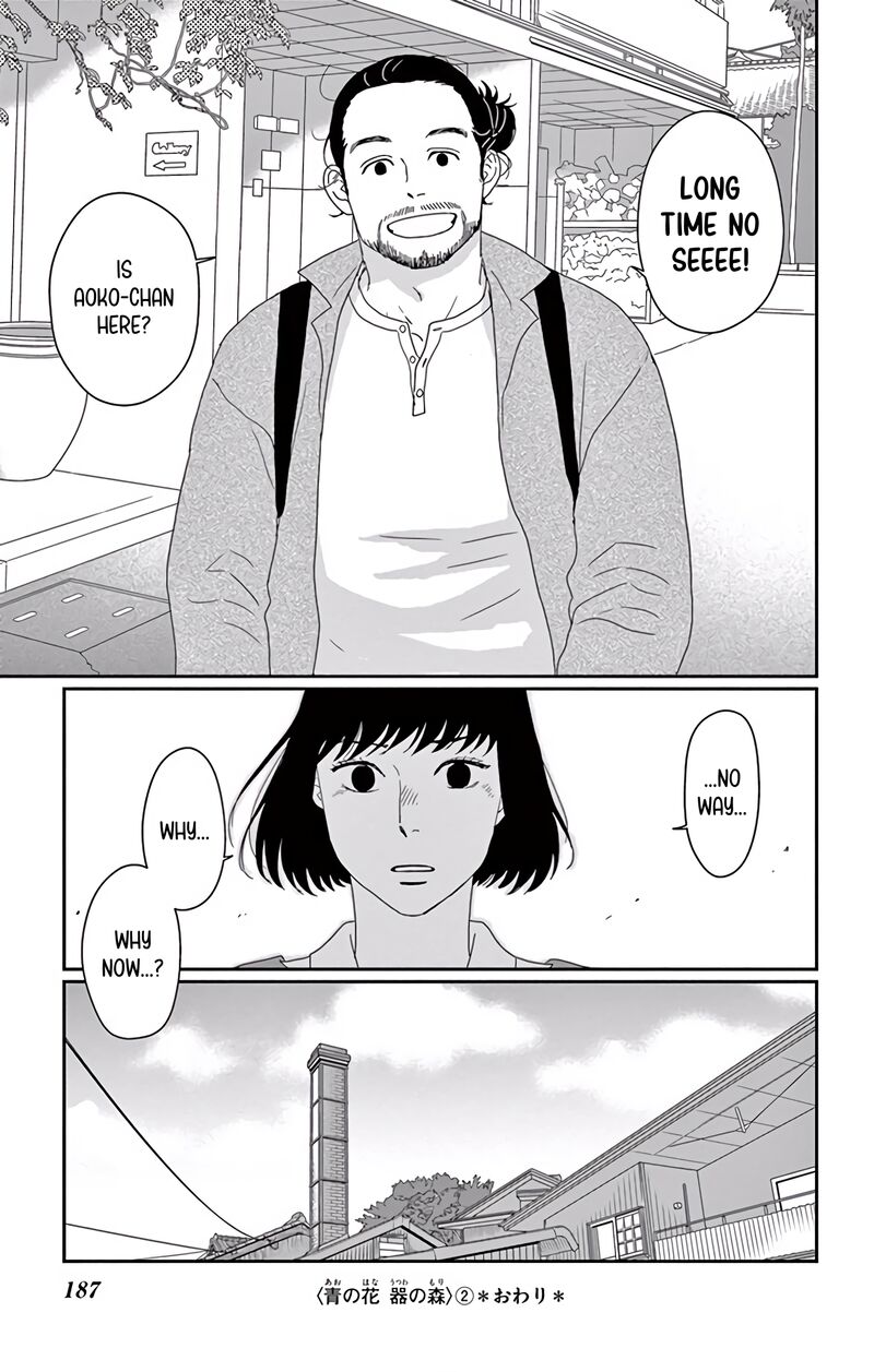 Ao No Hana Utsuwa No Mori Chapter 10 Page 36