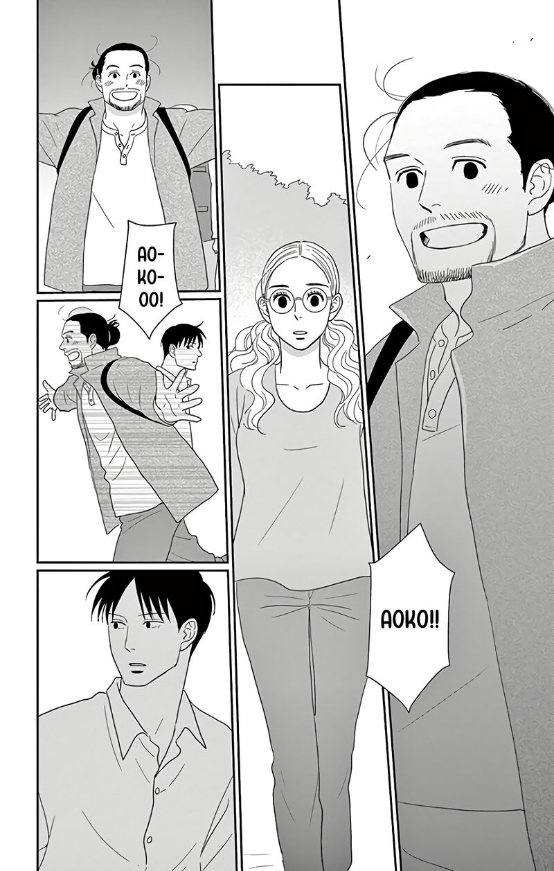 Ao No Hana Utsuwa No Mori Chapter 11 Page 11