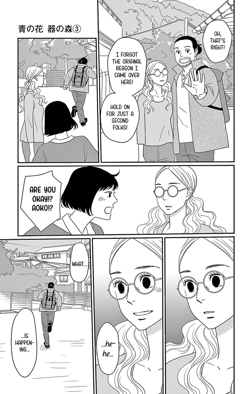 Ao No Hana Utsuwa No Mori Chapter 11 Page 14