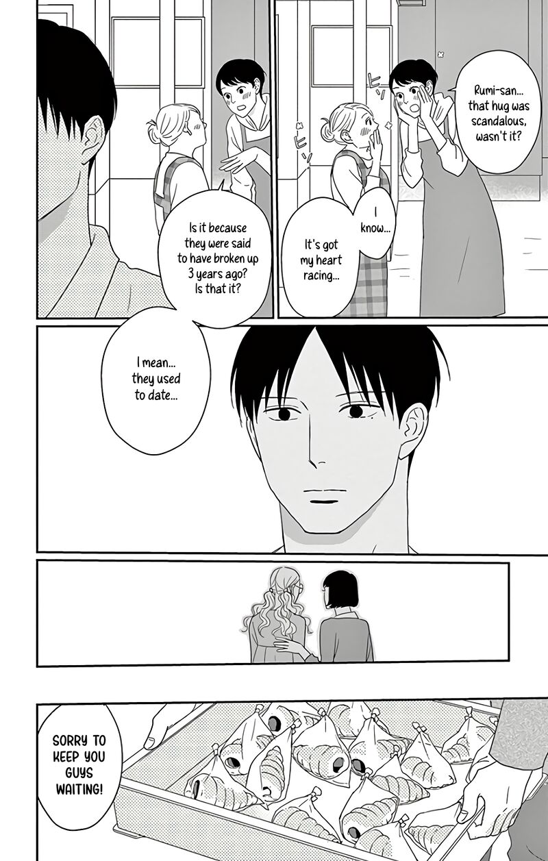 Ao No Hana Utsuwa No Mori Chapter 11 Page 15
