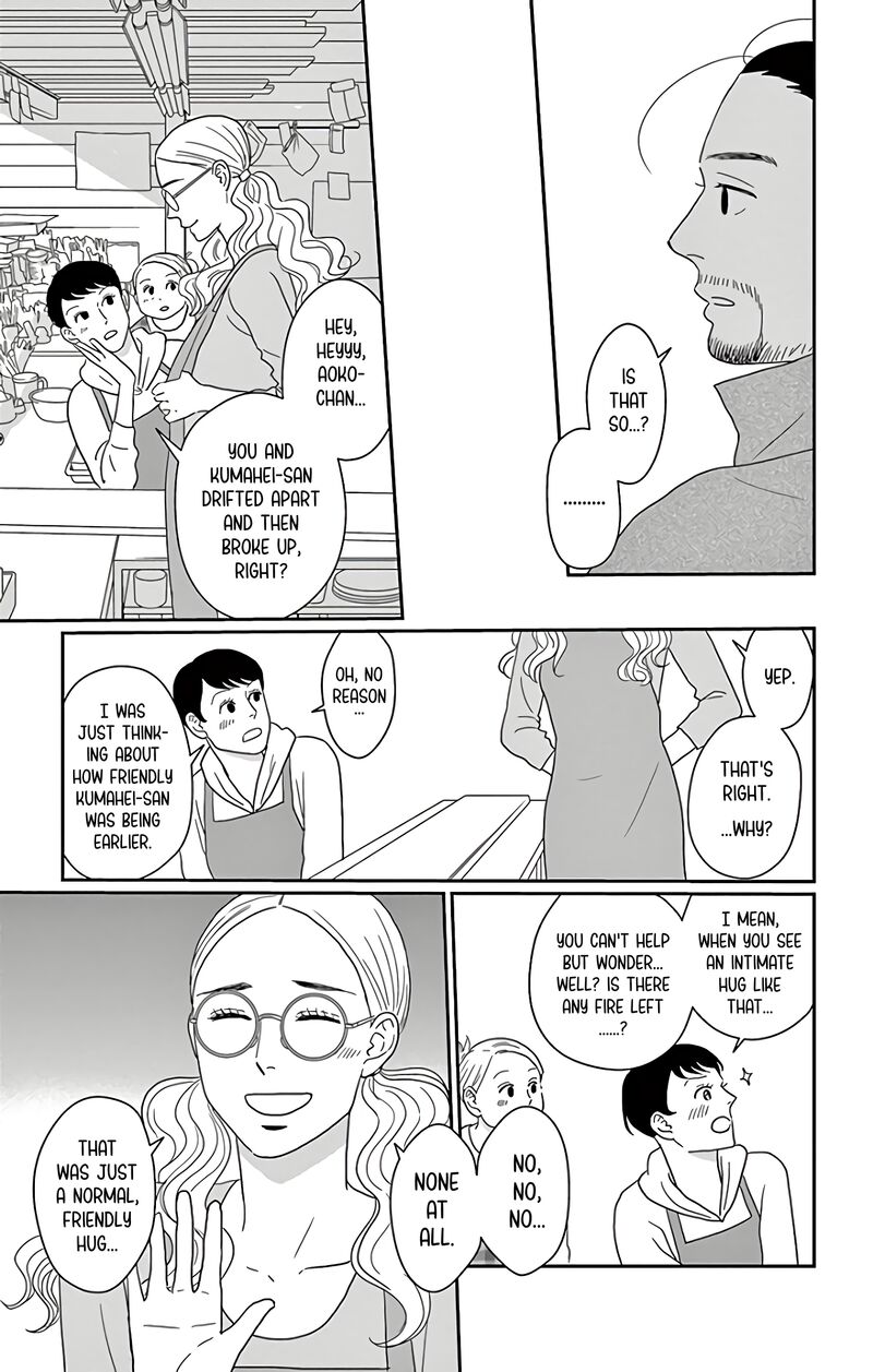 Ao No Hana Utsuwa No Mori Chapter 11 Page 20