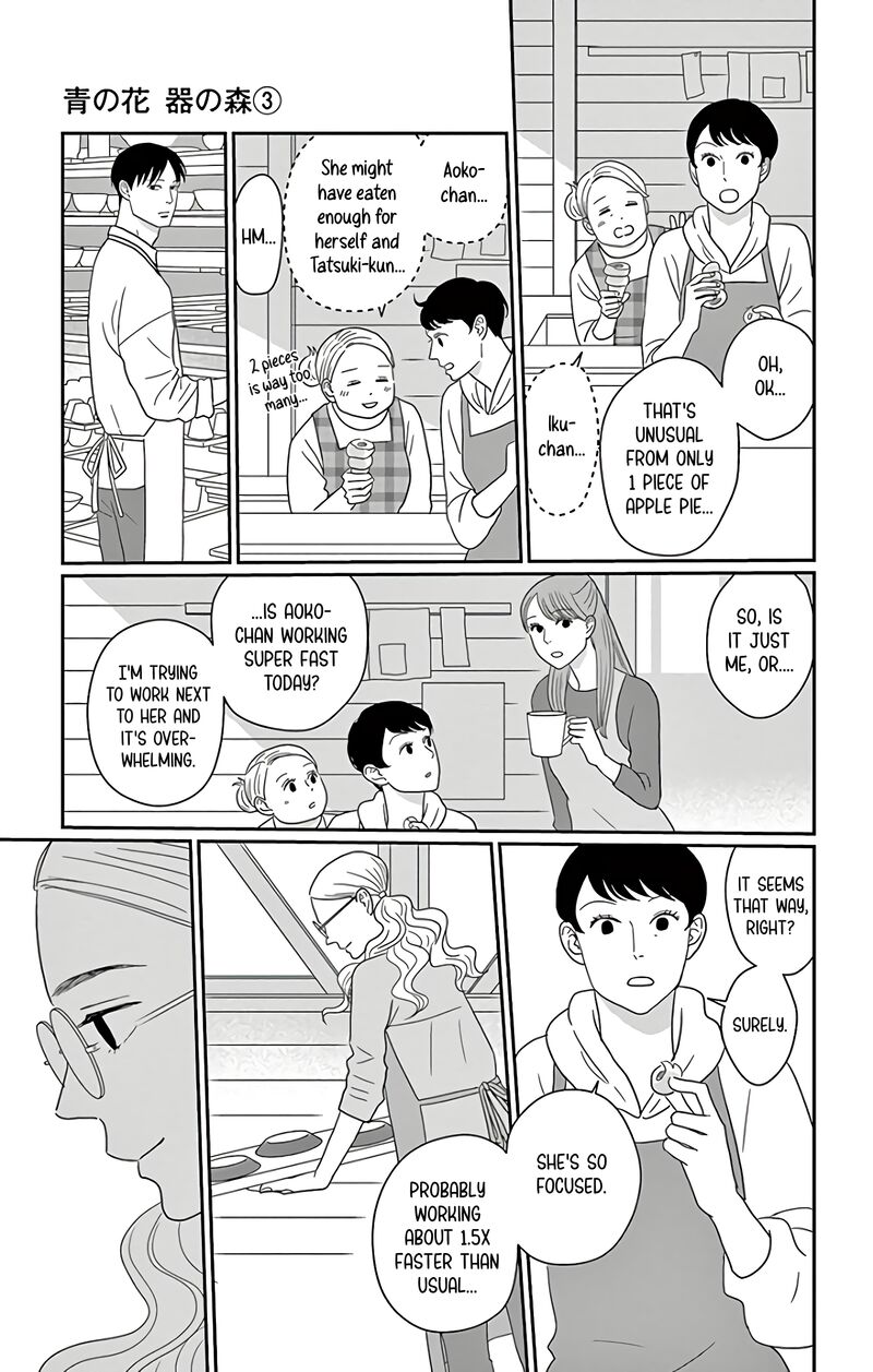 Ao No Hana Utsuwa No Mori Chapter 11 Page 24