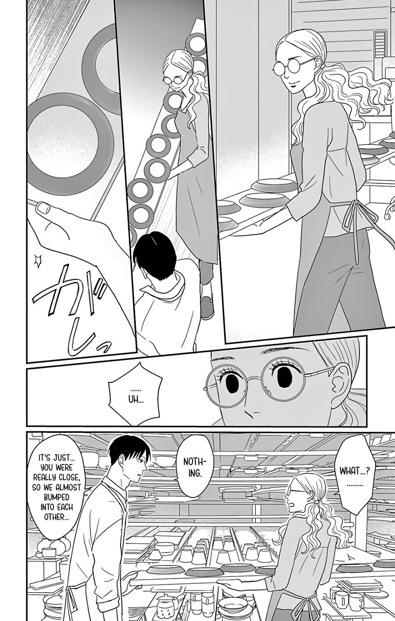 Ao No Hana Utsuwa No Mori Chapter 11 Page 25