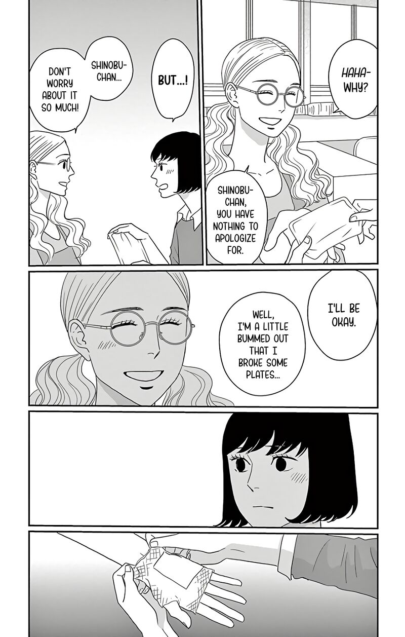 Ao No Hana Utsuwa No Mori Chapter 11 Page 30