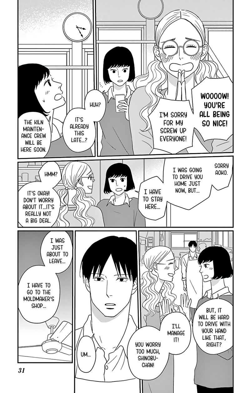 Ao No Hana Utsuwa No Mori Chapter 11 Page 32