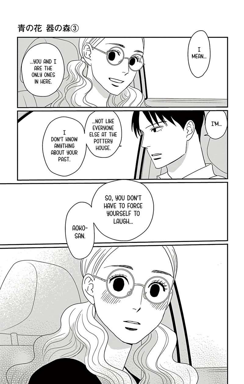 Ao No Hana Utsuwa No Mori Chapter 11 Page 38