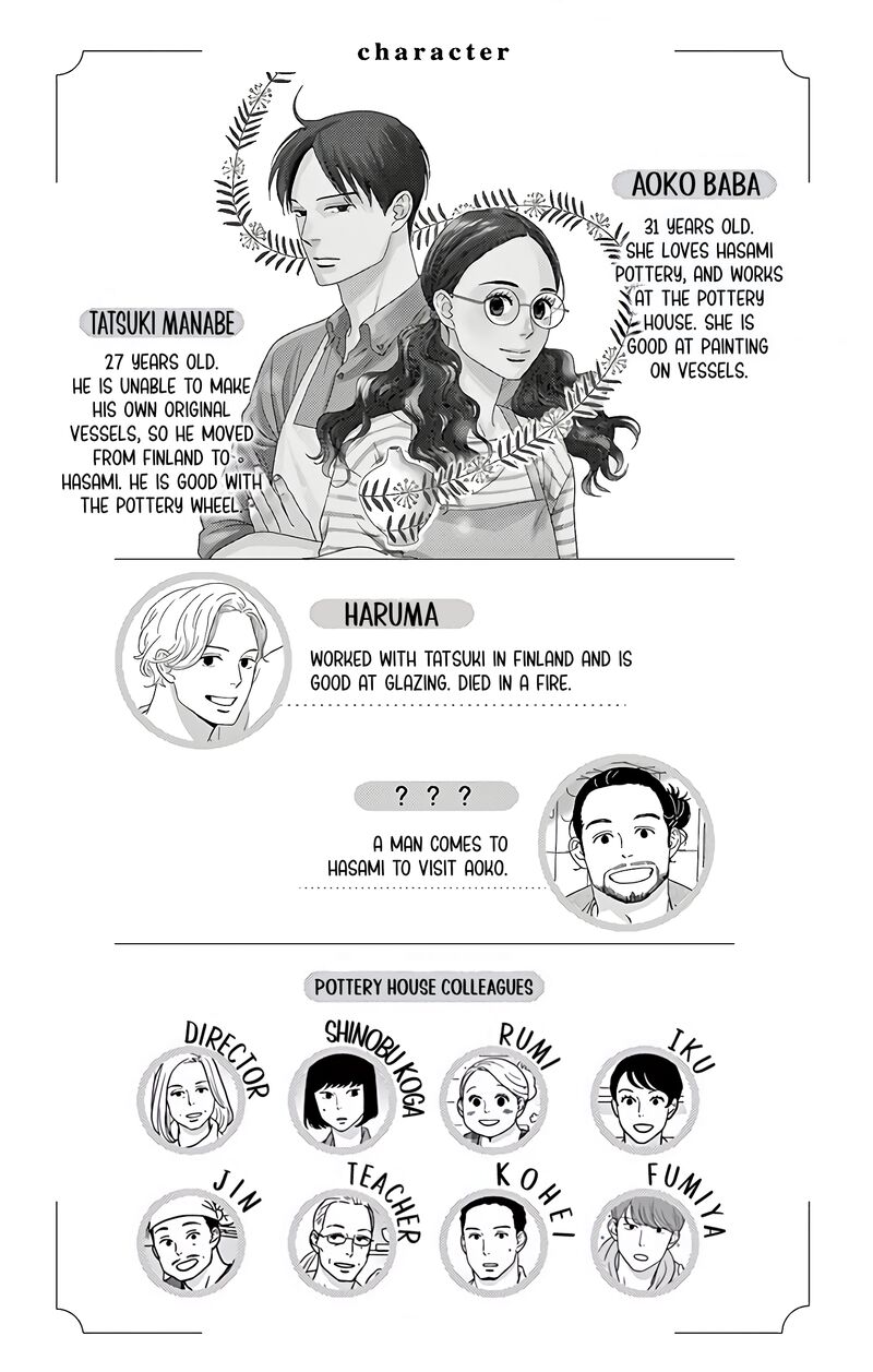 Ao No Hana Utsuwa No Mori Chapter 11 Page 4