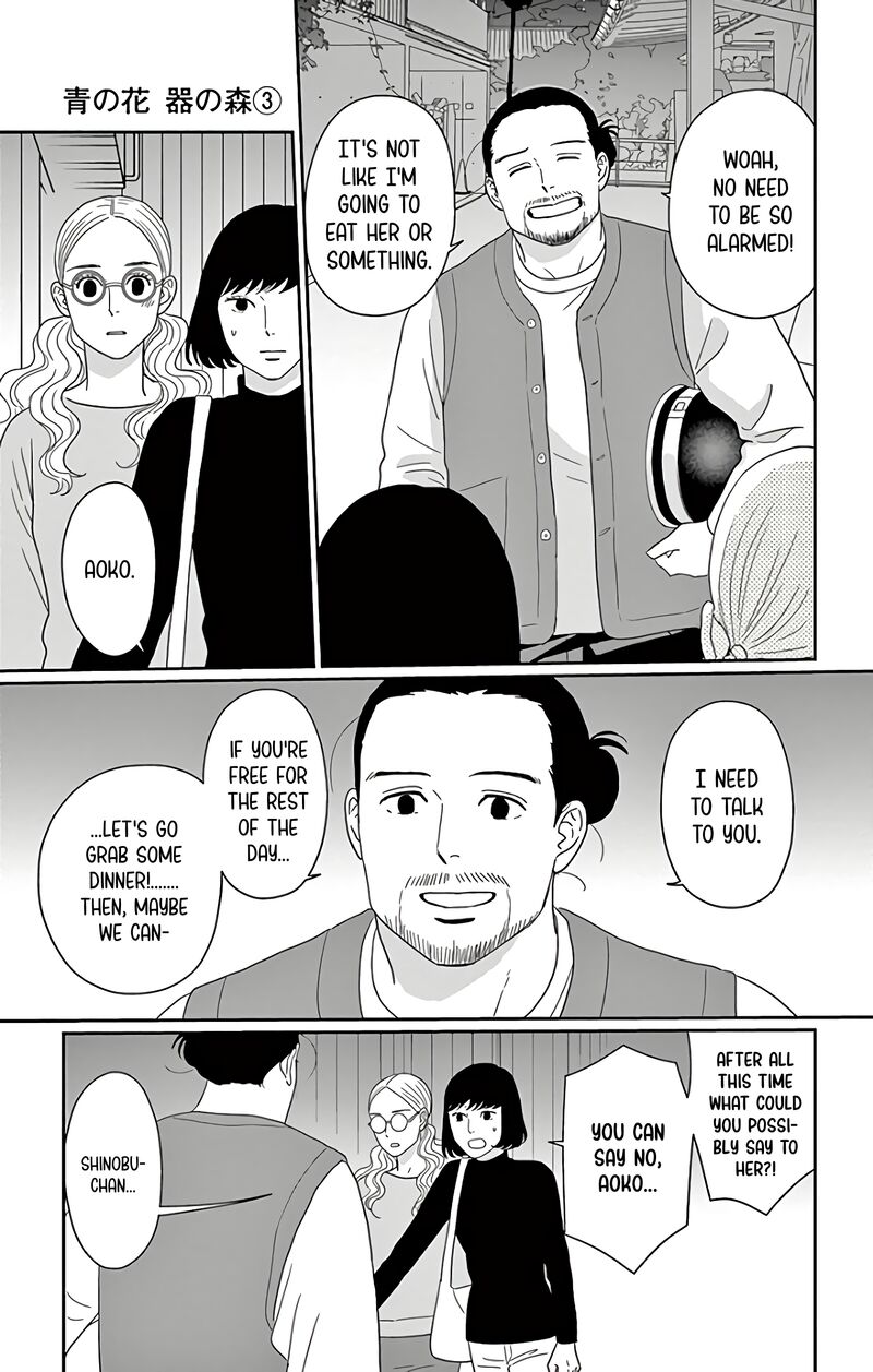 Ao No Hana Utsuwa No Mori Chapter 12 Page 10