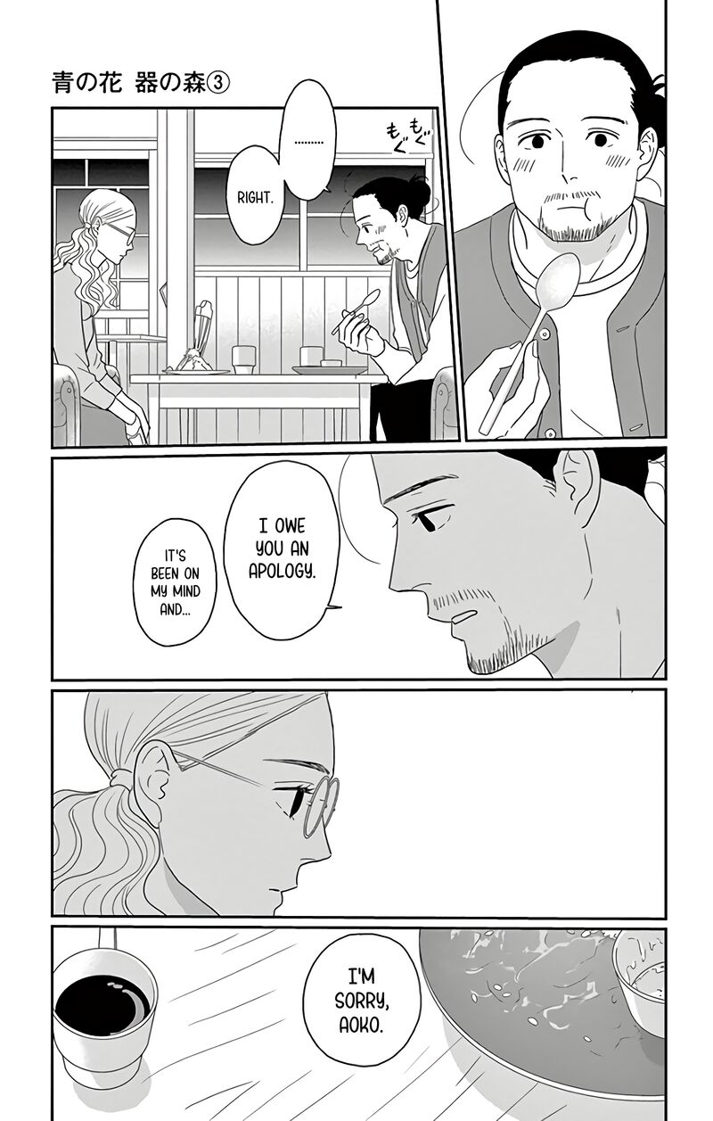 Ao No Hana Utsuwa No Mori Chapter 12 Page 16