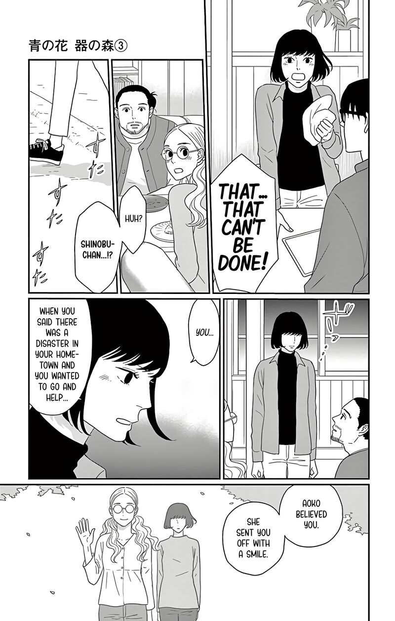 Ao No Hana Utsuwa No Mori Chapter 12 Page 20