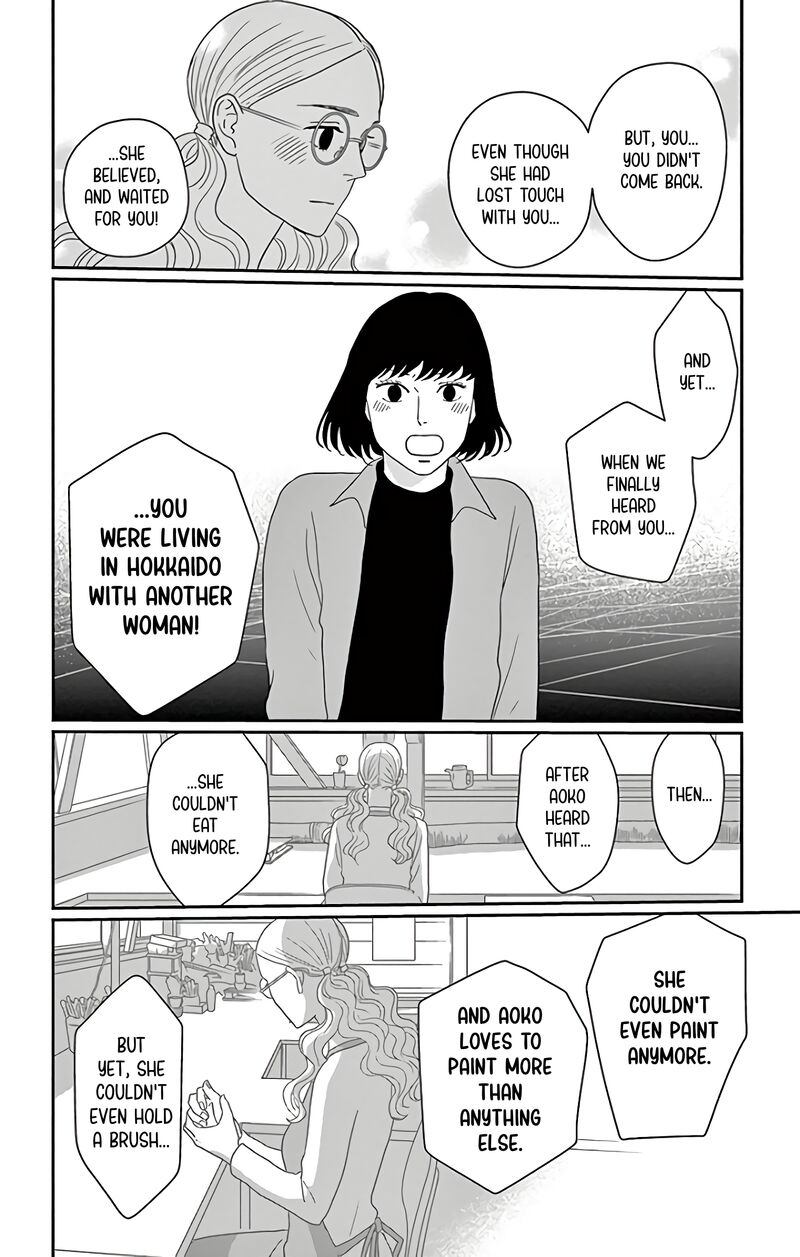 Ao No Hana Utsuwa No Mori Chapter 12 Page 21