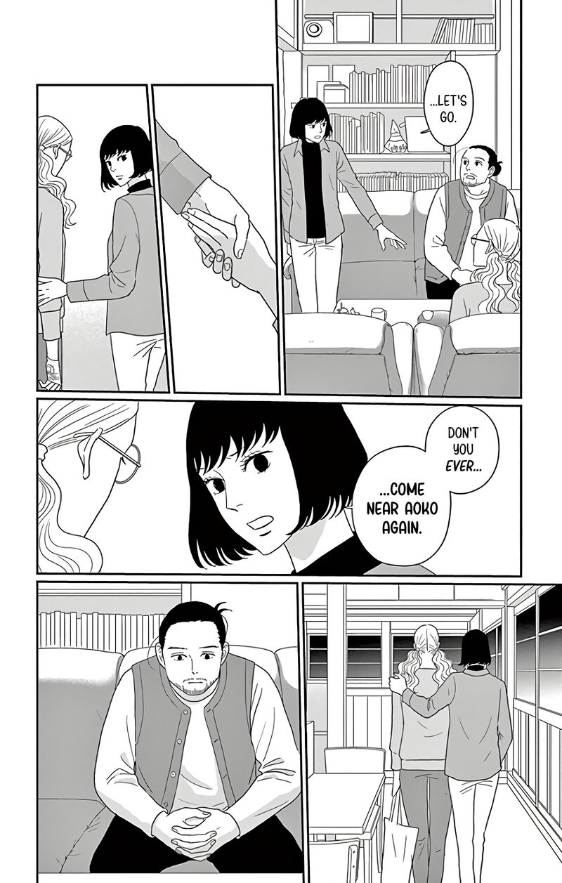 Ao No Hana Utsuwa No Mori Chapter 12 Page 23