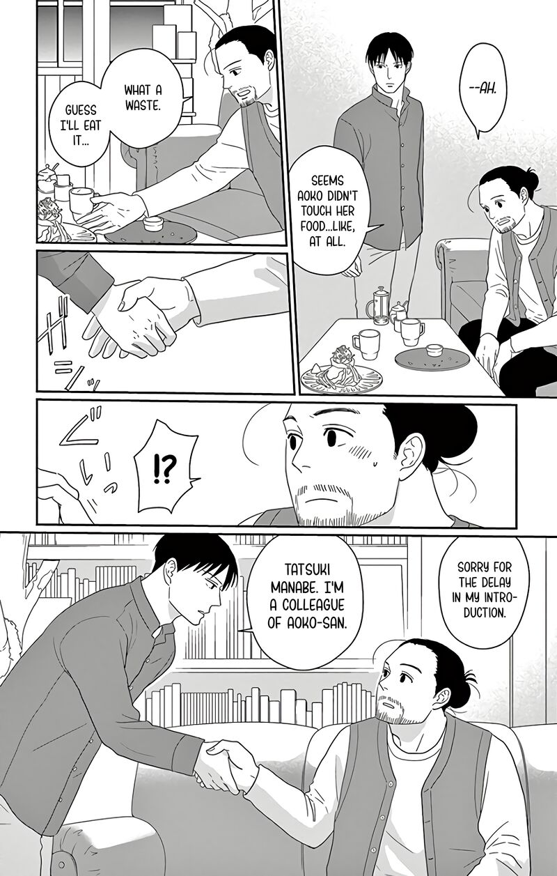 Ao No Hana Utsuwa No Mori Chapter 12 Page 25
