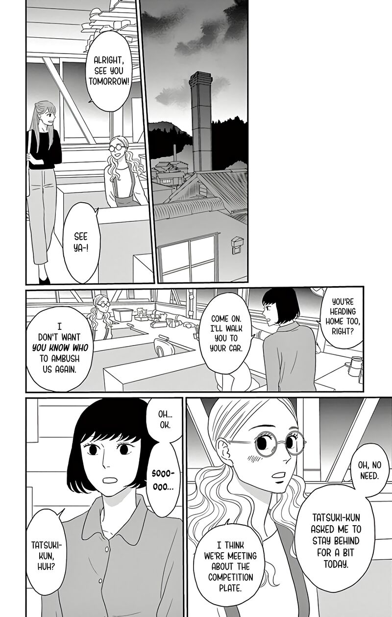 Ao No Hana Utsuwa No Mori Chapter 12 Page 27