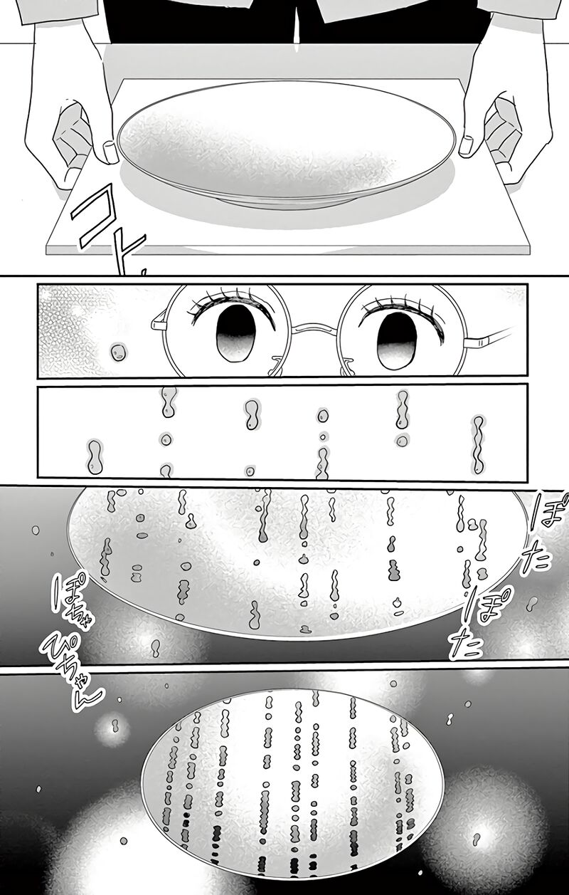 Ao No Hana Utsuwa No Mori Chapter 12 Page 31