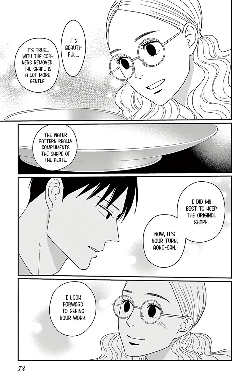 Ao No Hana Utsuwa No Mori Chapter 12 Page 32