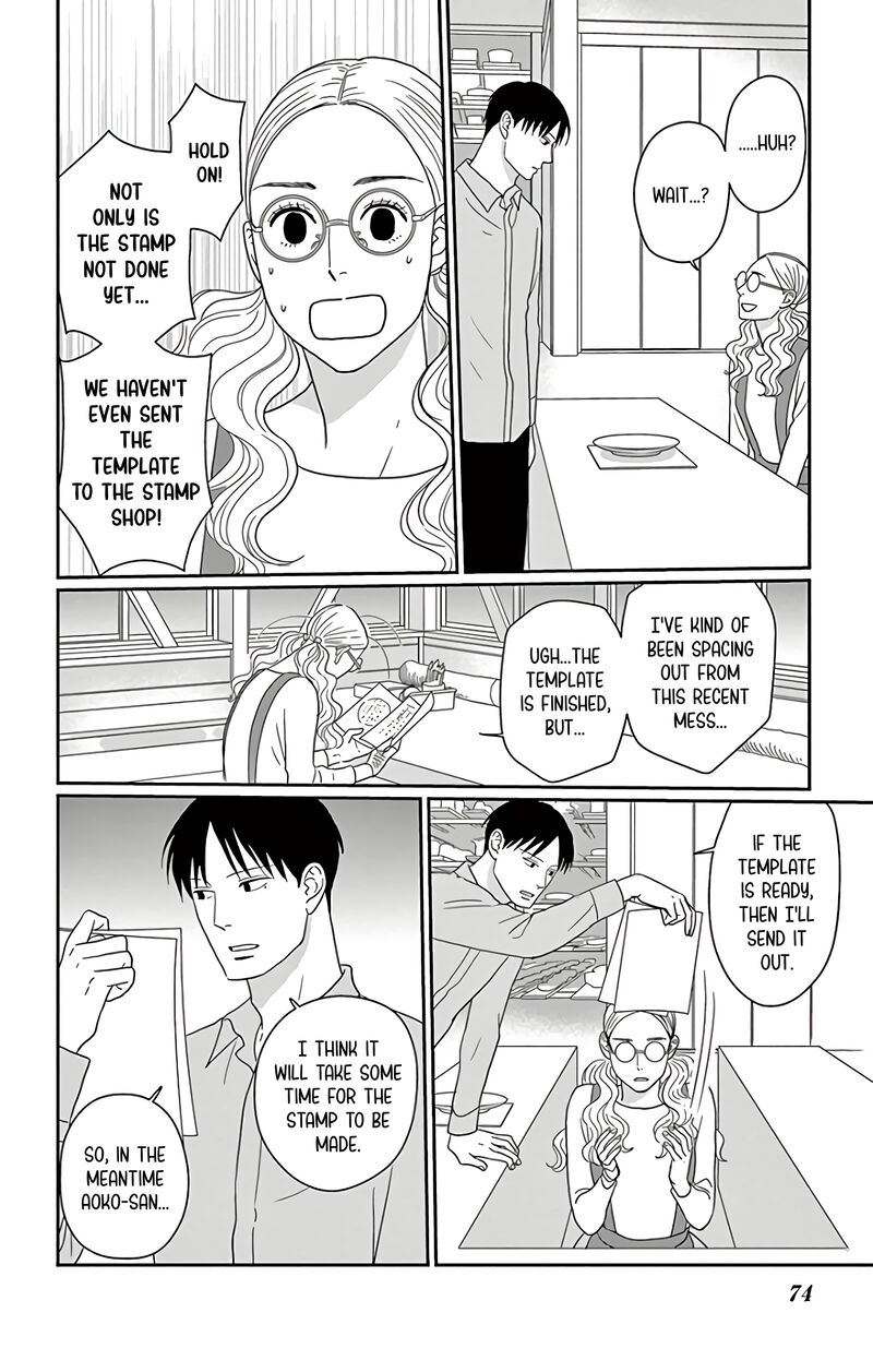 Ao No Hana Utsuwa No Mori Chapter 12 Page 33