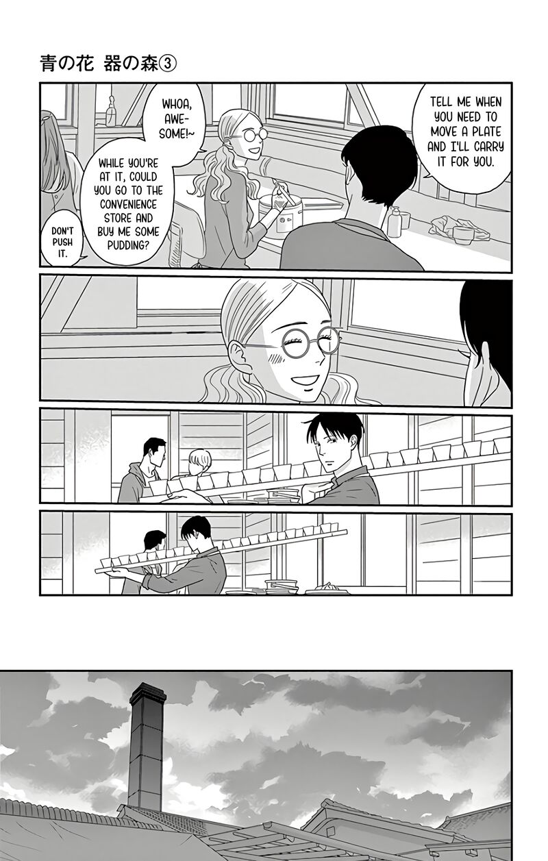 Ao No Hana Utsuwa No Mori Chapter 12 Page 6