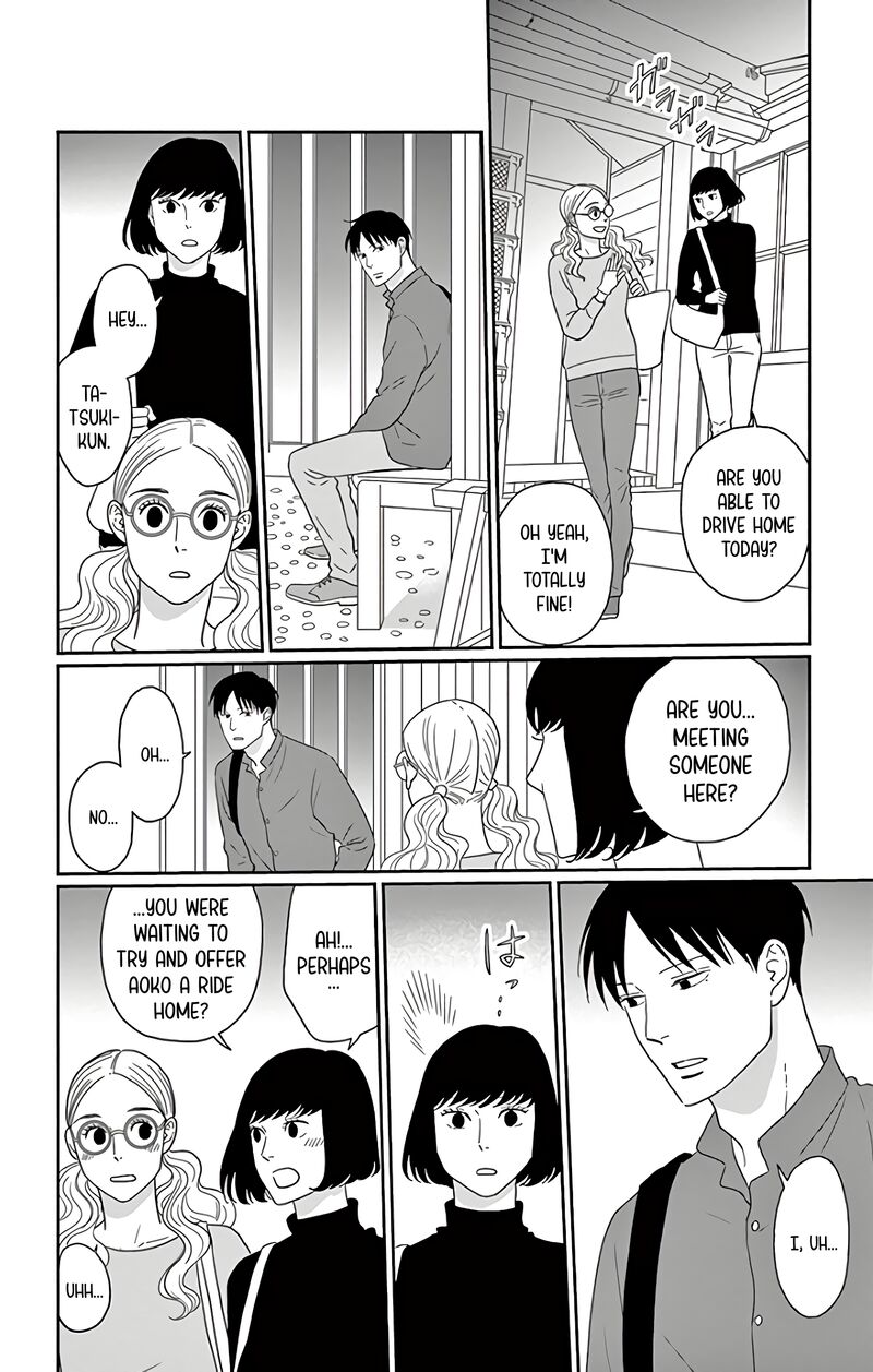 Ao No Hana Utsuwa No Mori Chapter 12 Page 7