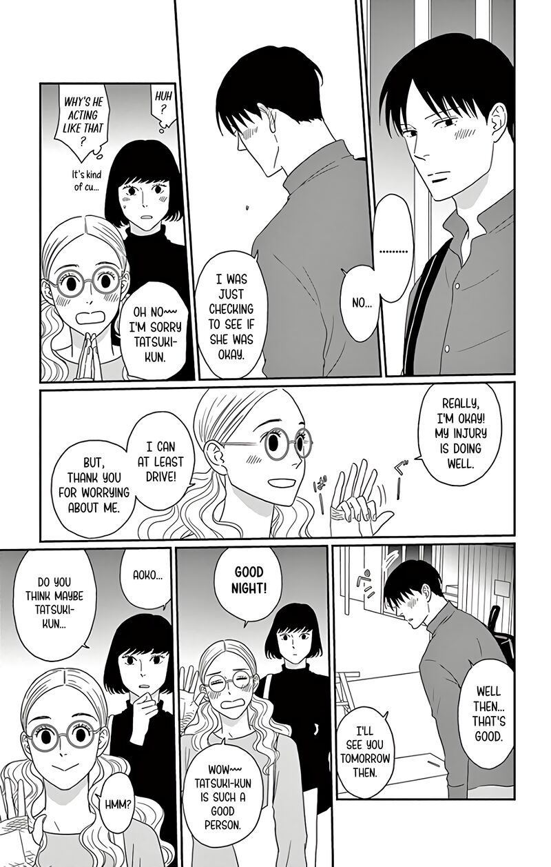 Ao No Hana Utsuwa No Mori Chapter 12 Page 8