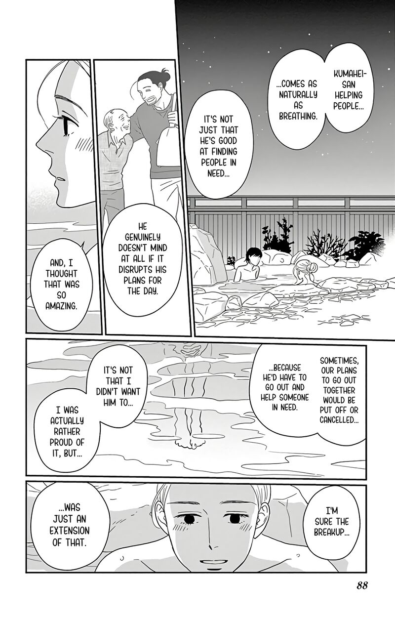 Ao No Hana Utsuwa No Mori Chapter 13 Page 11