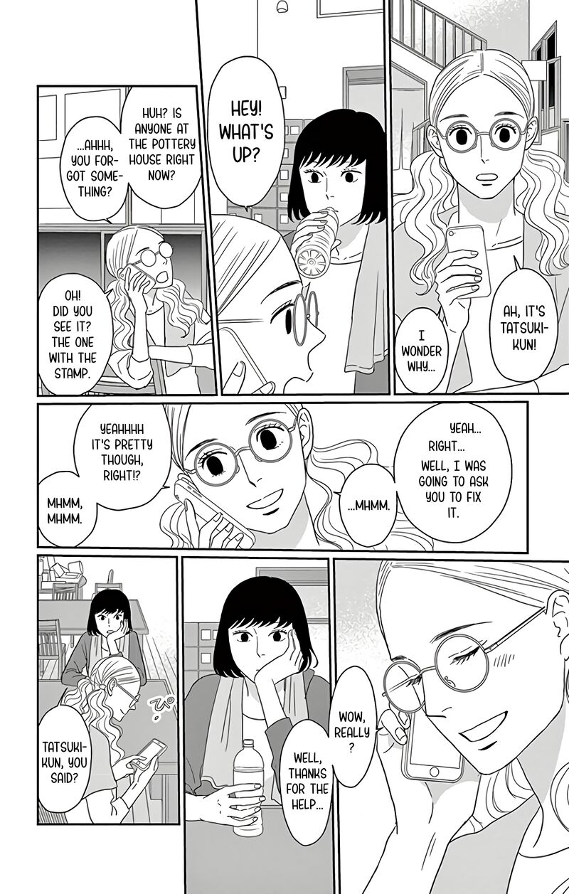 Ao No Hana Utsuwa No Mori Chapter 13 Page 15