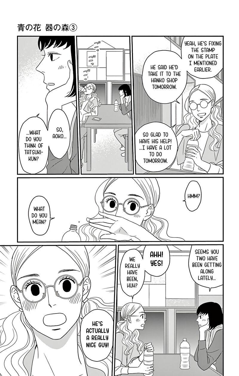 Ao No Hana Utsuwa No Mori Chapter 13 Page 16
