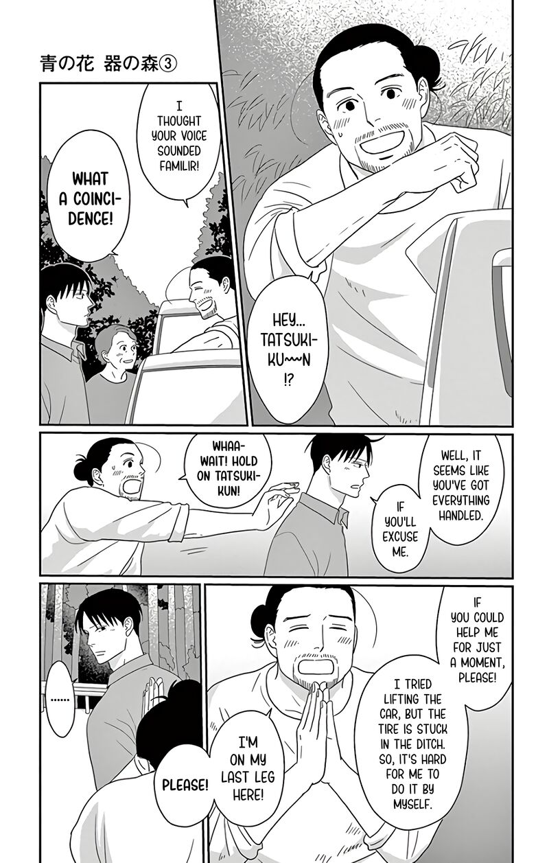 Ao No Hana Utsuwa No Mori Chapter 13 Page 22