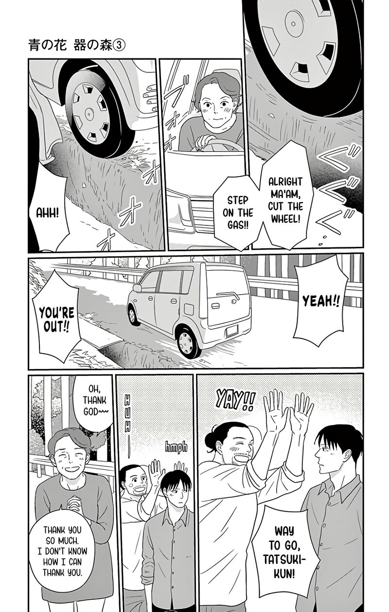 Ao No Hana Utsuwa No Mori Chapter 13 Page 24