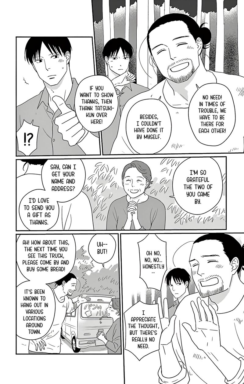 Ao No Hana Utsuwa No Mori Chapter 13 Page 25