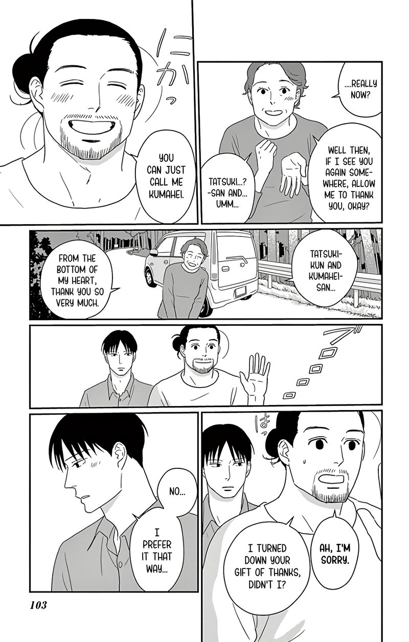 Ao No Hana Utsuwa No Mori Chapter 13 Page 26