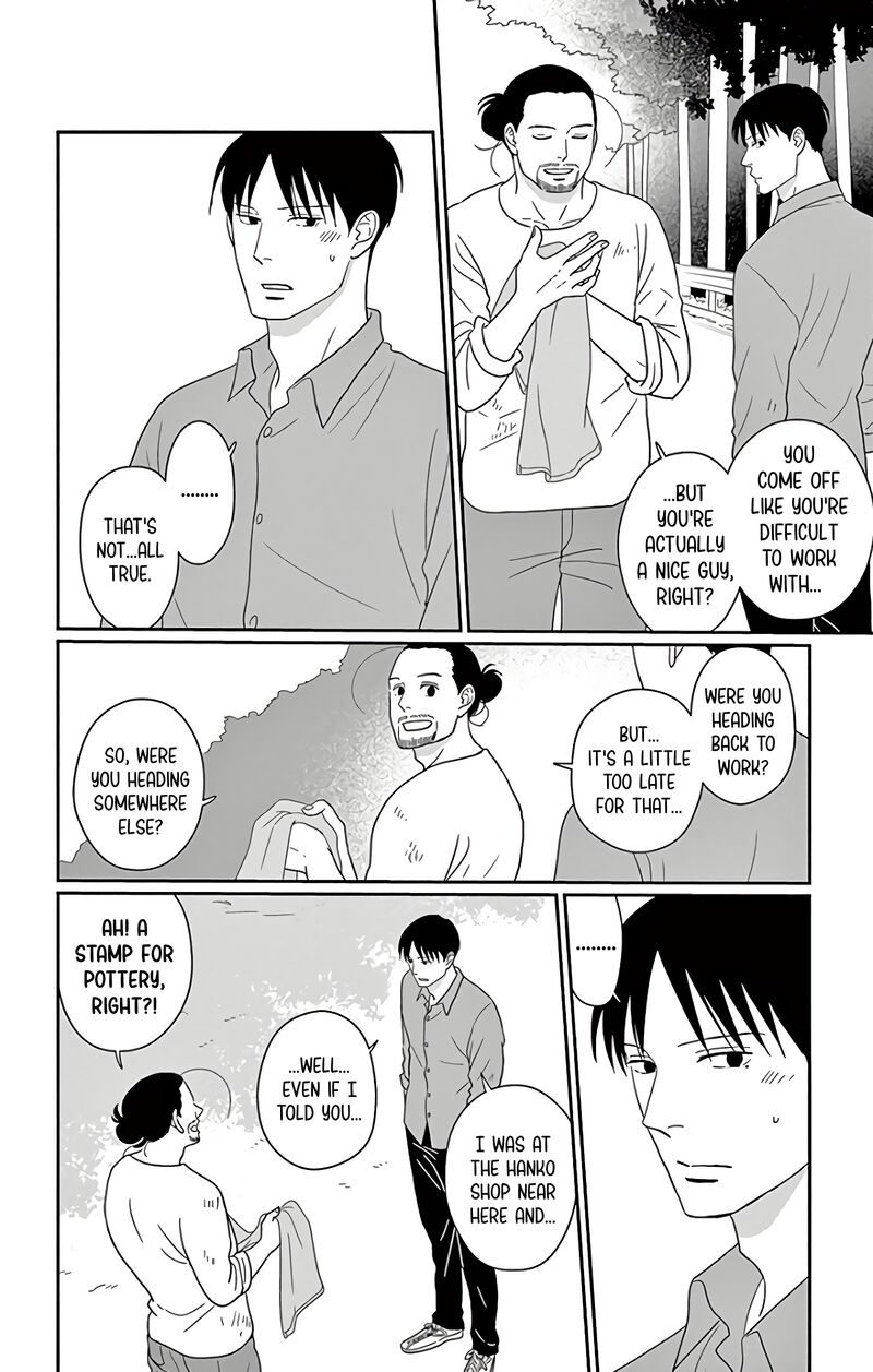 Ao No Hana Utsuwa No Mori Chapter 13 Page 27