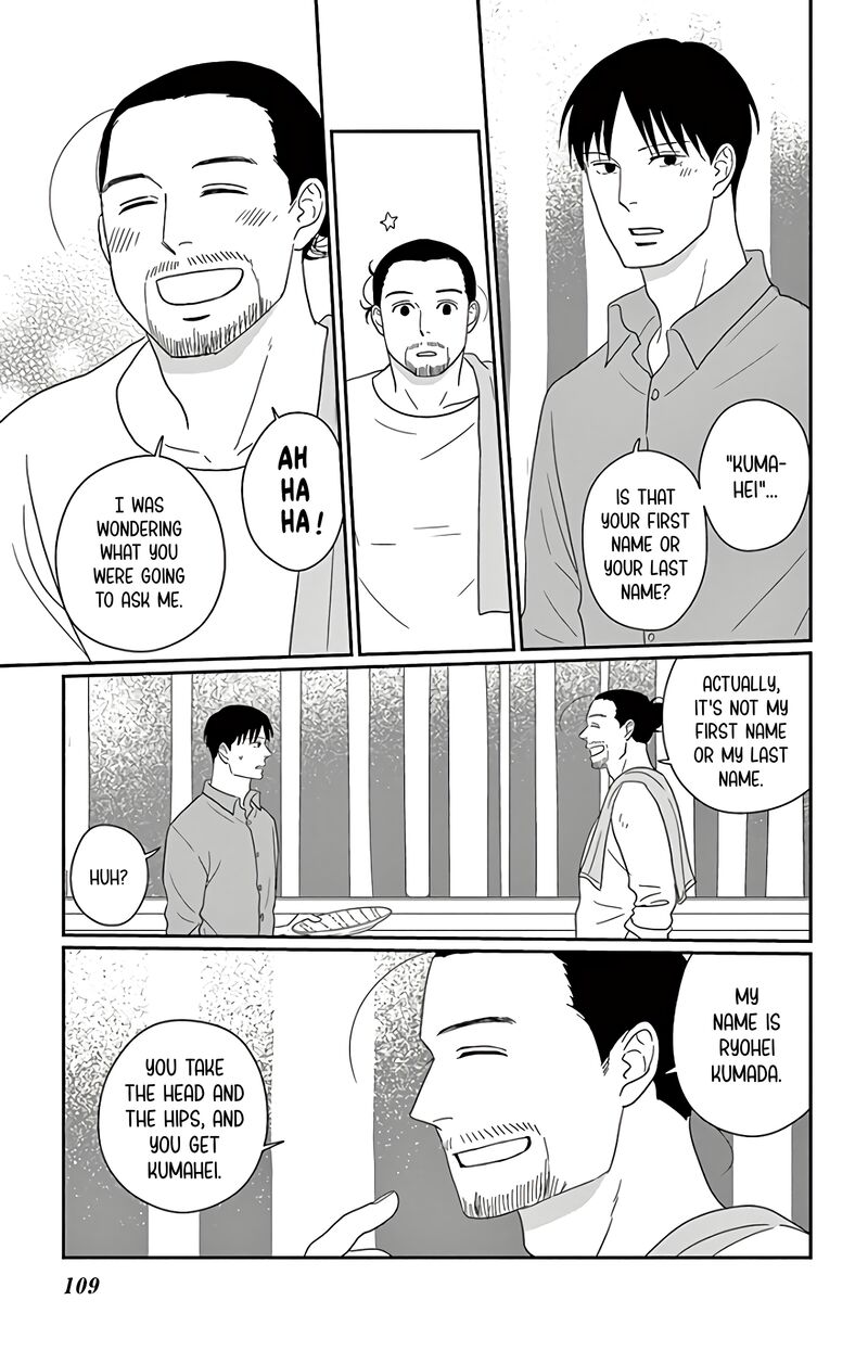 Ao No Hana Utsuwa No Mori Chapter 13 Page 32