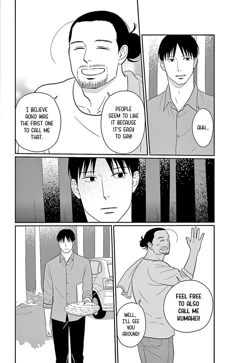 Ao No Hana Utsuwa No Mori Chapter 13 Page 33