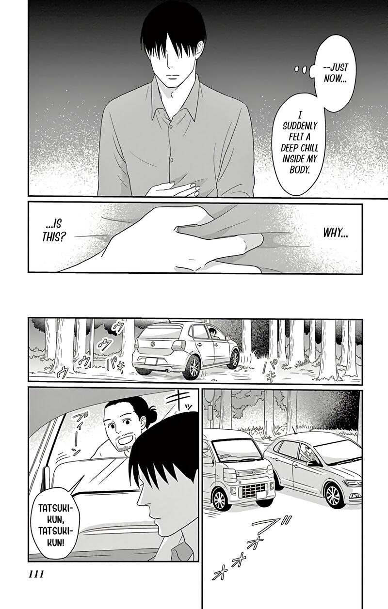 Ao No Hana Utsuwa No Mori Chapter 13 Page 34