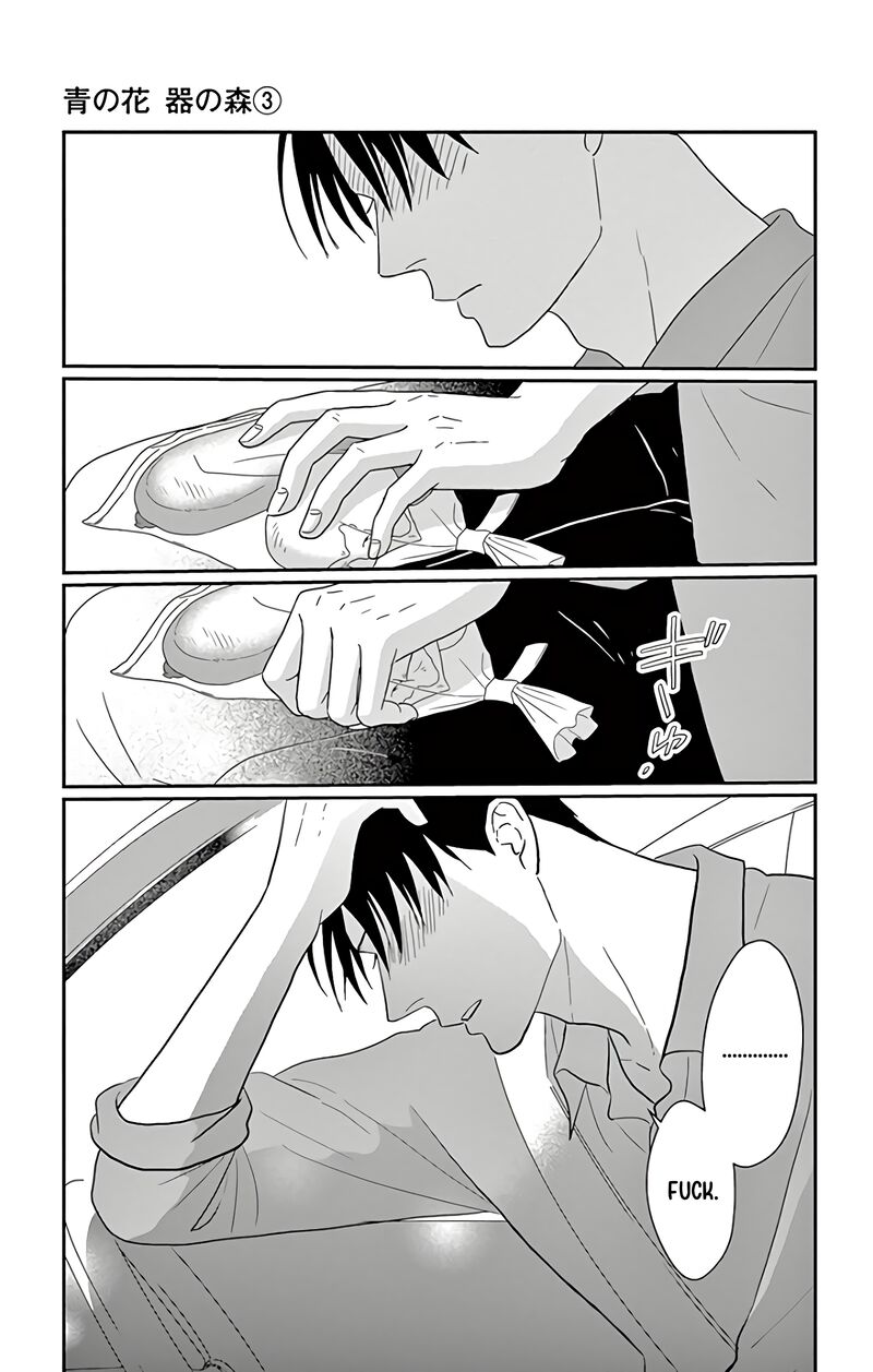Ao No Hana Utsuwa No Mori Chapter 13 Page 36