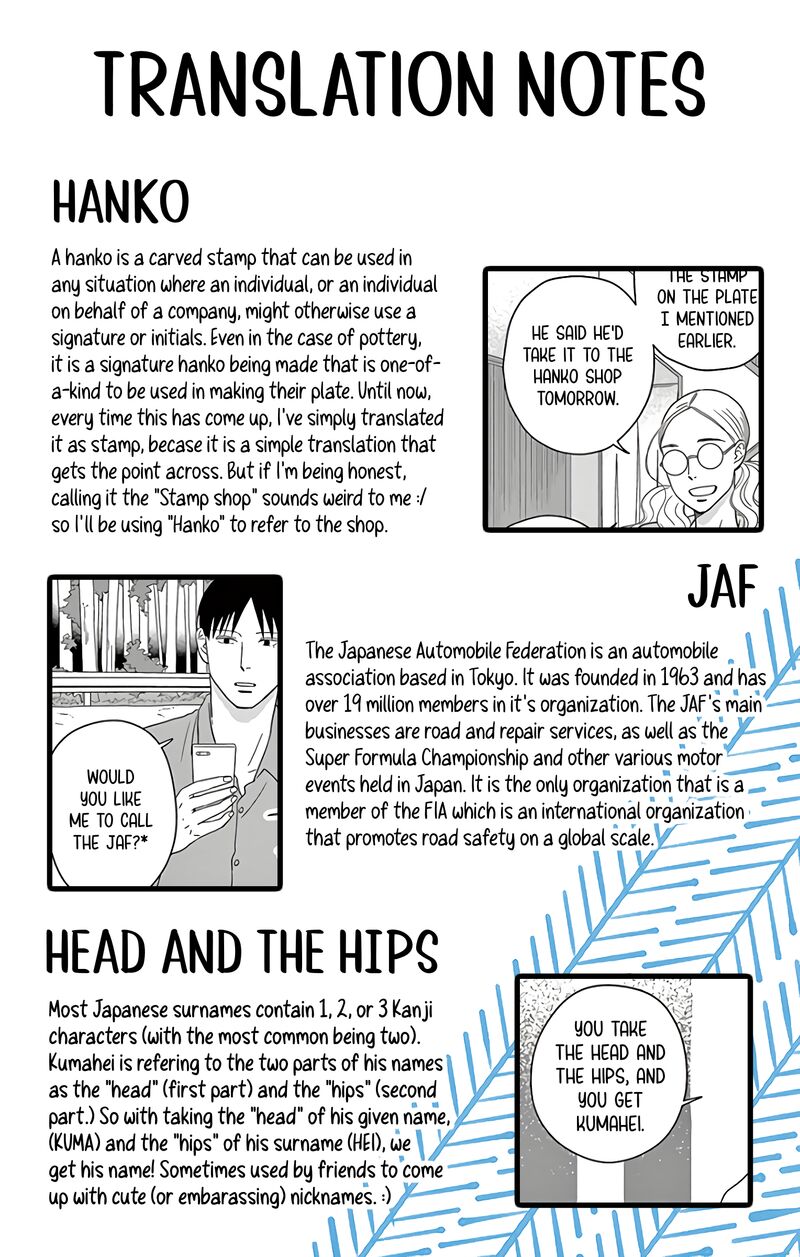 Ao No Hana Utsuwa No Mori Chapter 13 Page 38