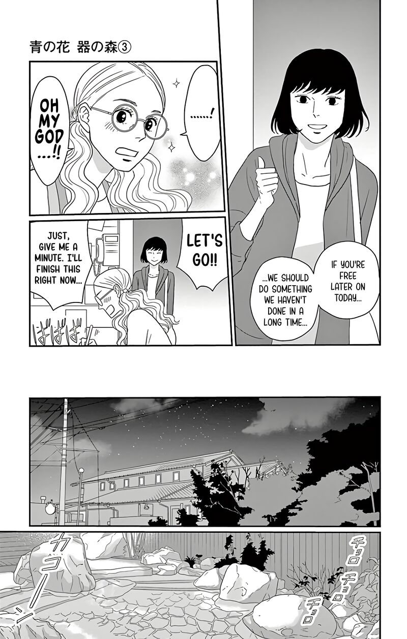 Ao No Hana Utsuwa No Mori Chapter 13 Page 4