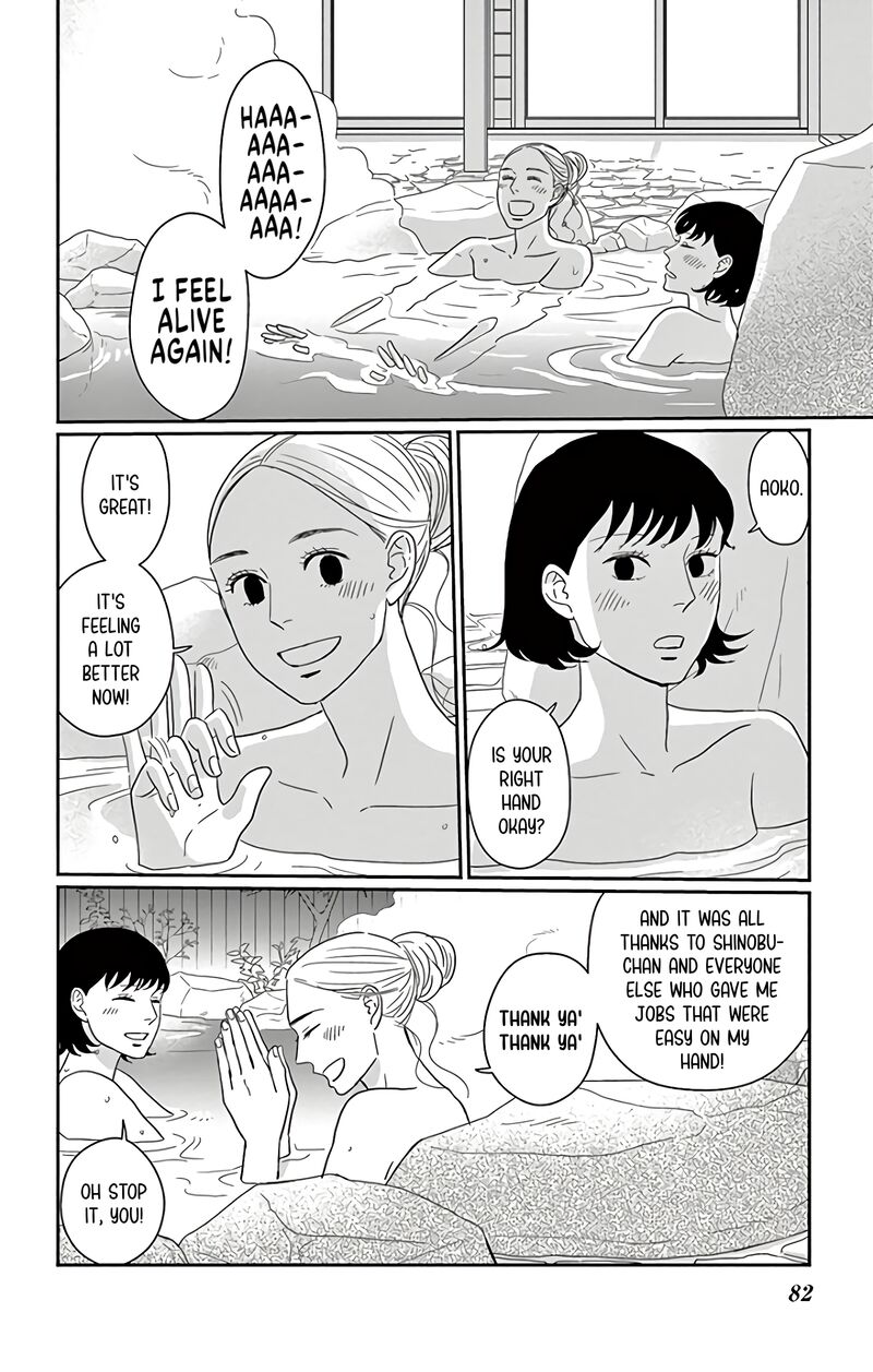 Ao No Hana Utsuwa No Mori Chapter 13 Page 5