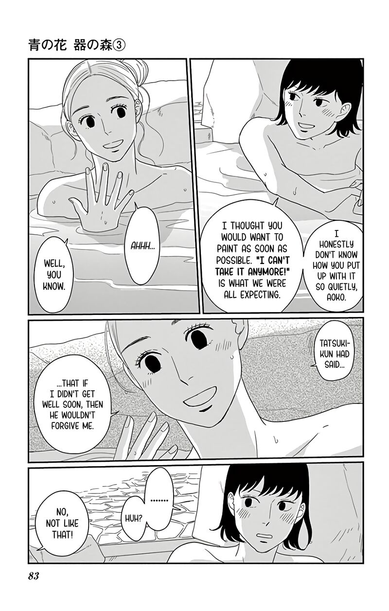 Ao No Hana Utsuwa No Mori Chapter 13 Page 6