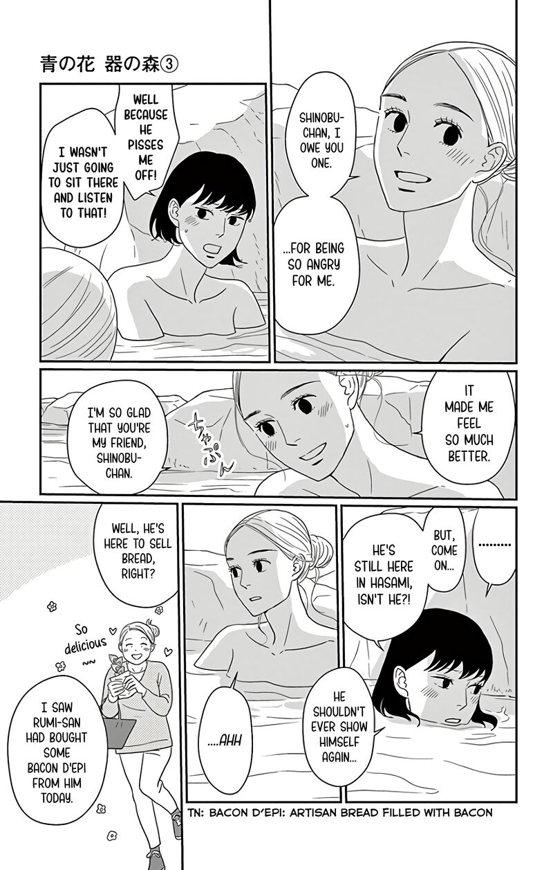 Ao No Hana Utsuwa No Mori Chapter 13 Page 8
