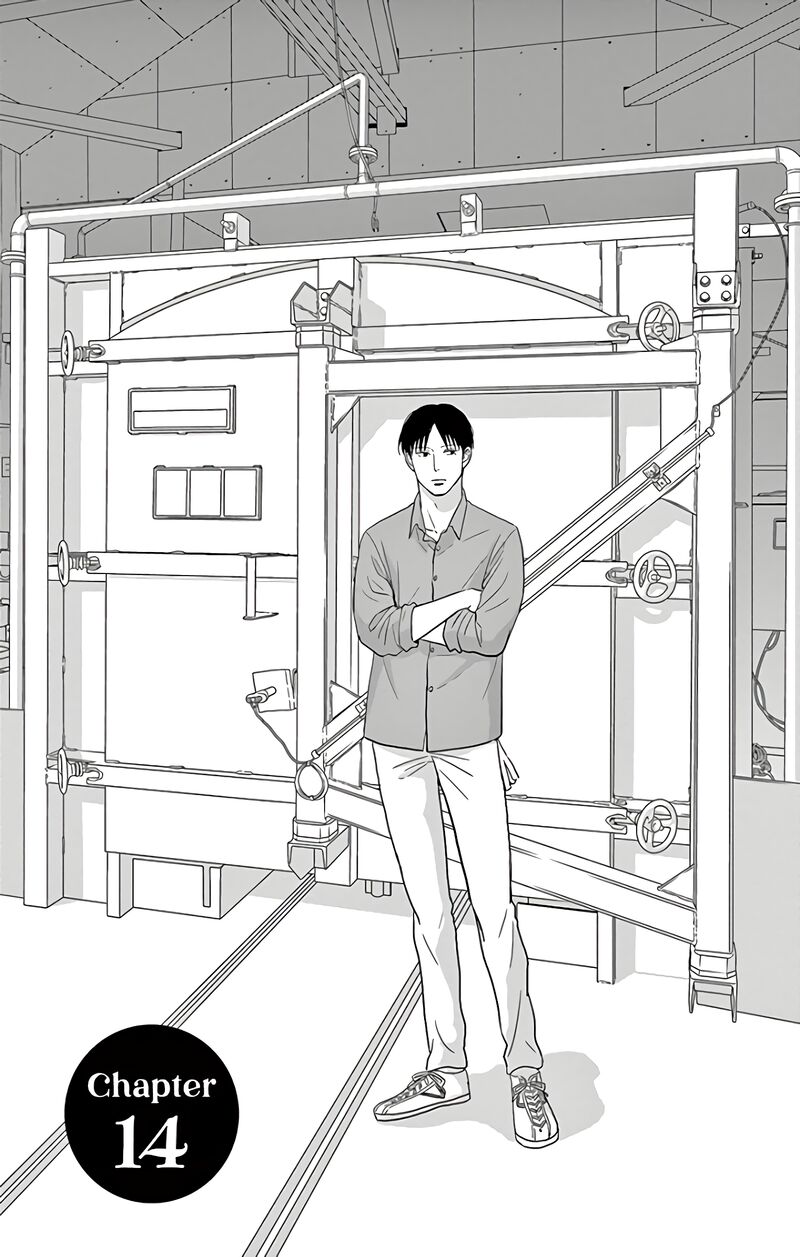 Ao No Hana Utsuwa No Mori Chapter 14 Page 1