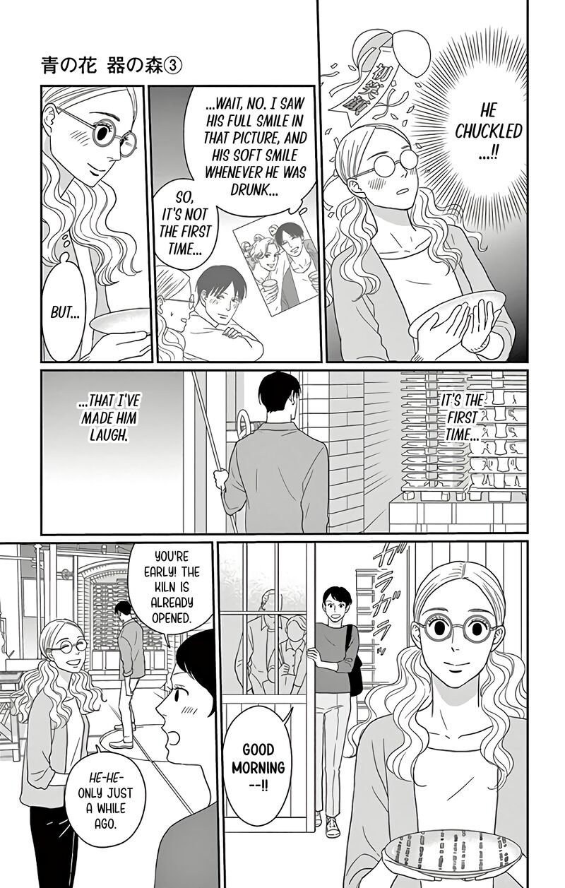 Ao No Hana Utsuwa No Mori Chapter 14 Page 11