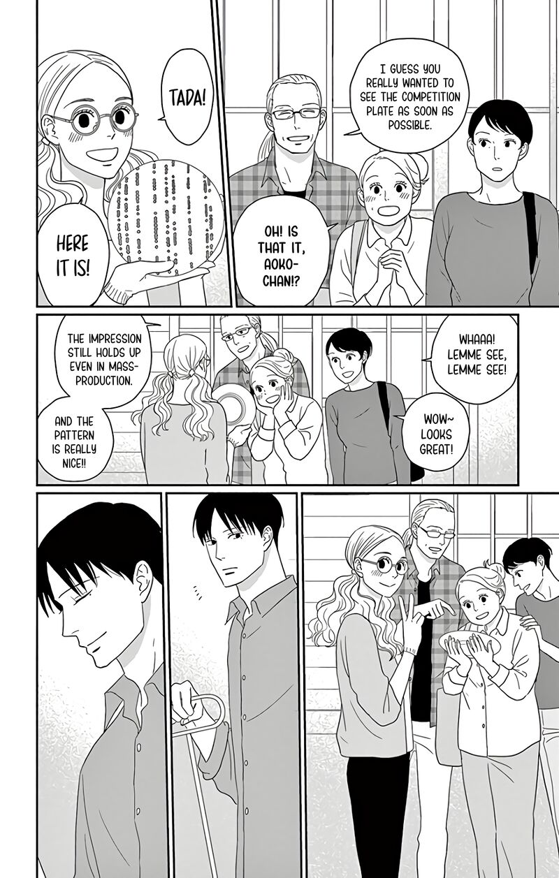 Ao No Hana Utsuwa No Mori Chapter 14 Page 12