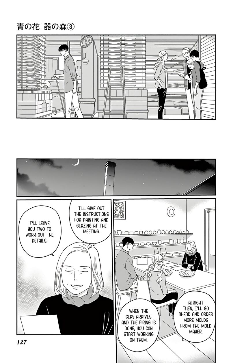 Ao No Hana Utsuwa No Mori Chapter 14 Page 13
