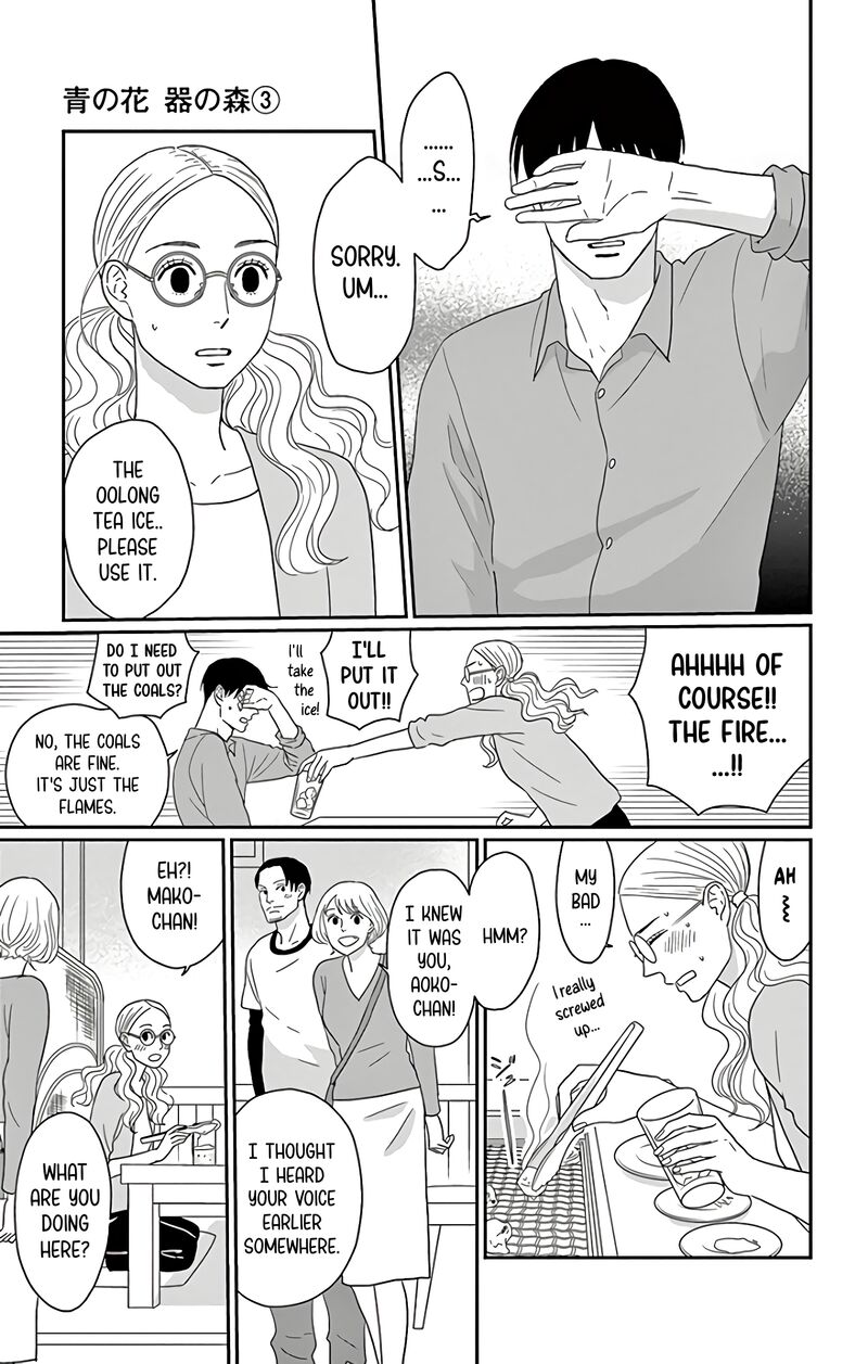 Ao No Hana Utsuwa No Mori Chapter 14 Page 25