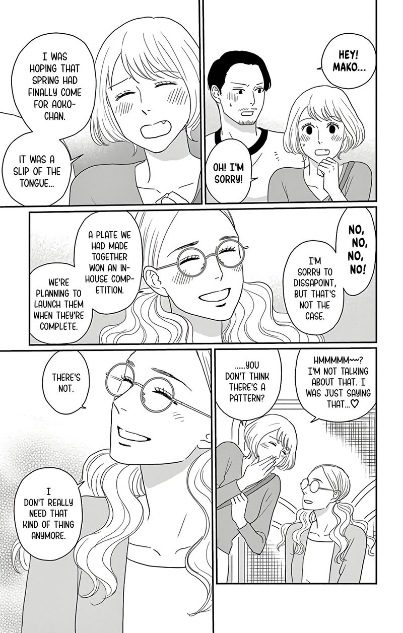 Ao No Hana Utsuwa No Mori Chapter 14 Page 27