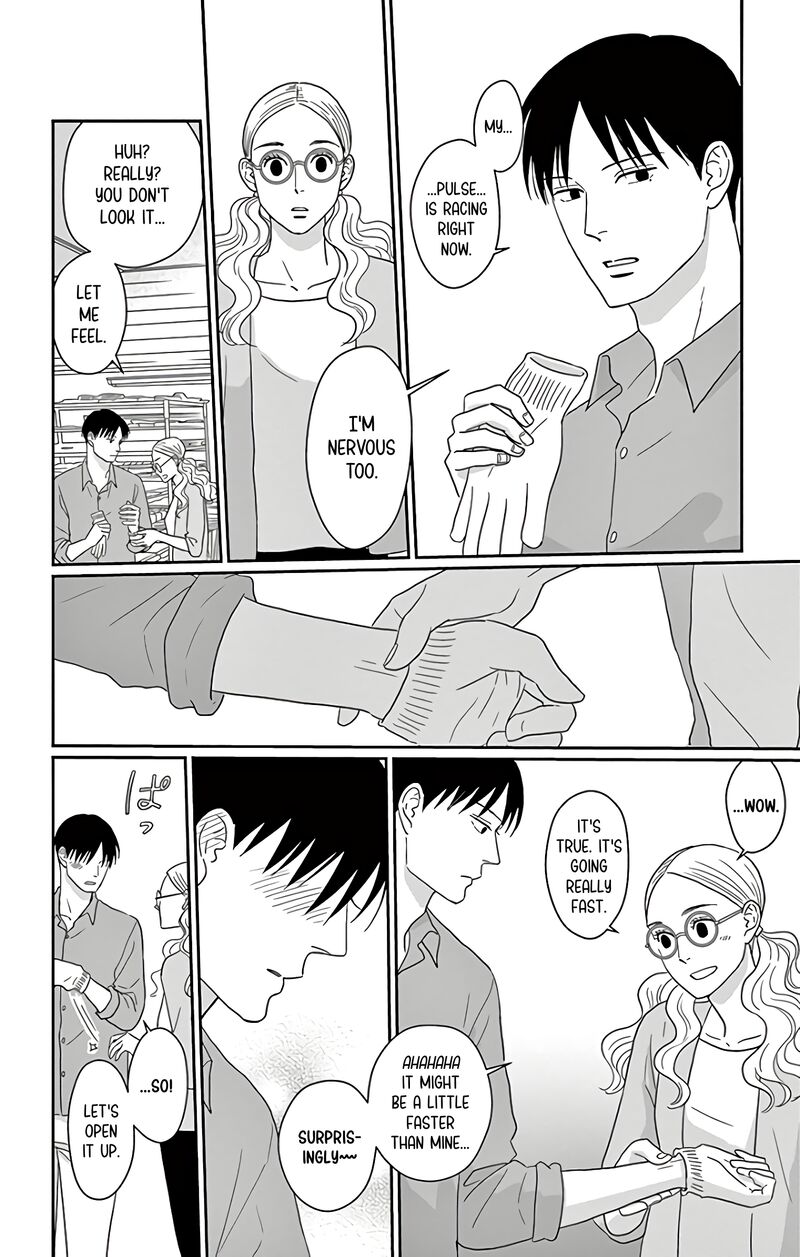 Ao No Hana Utsuwa No Mori Chapter 14 Page 4