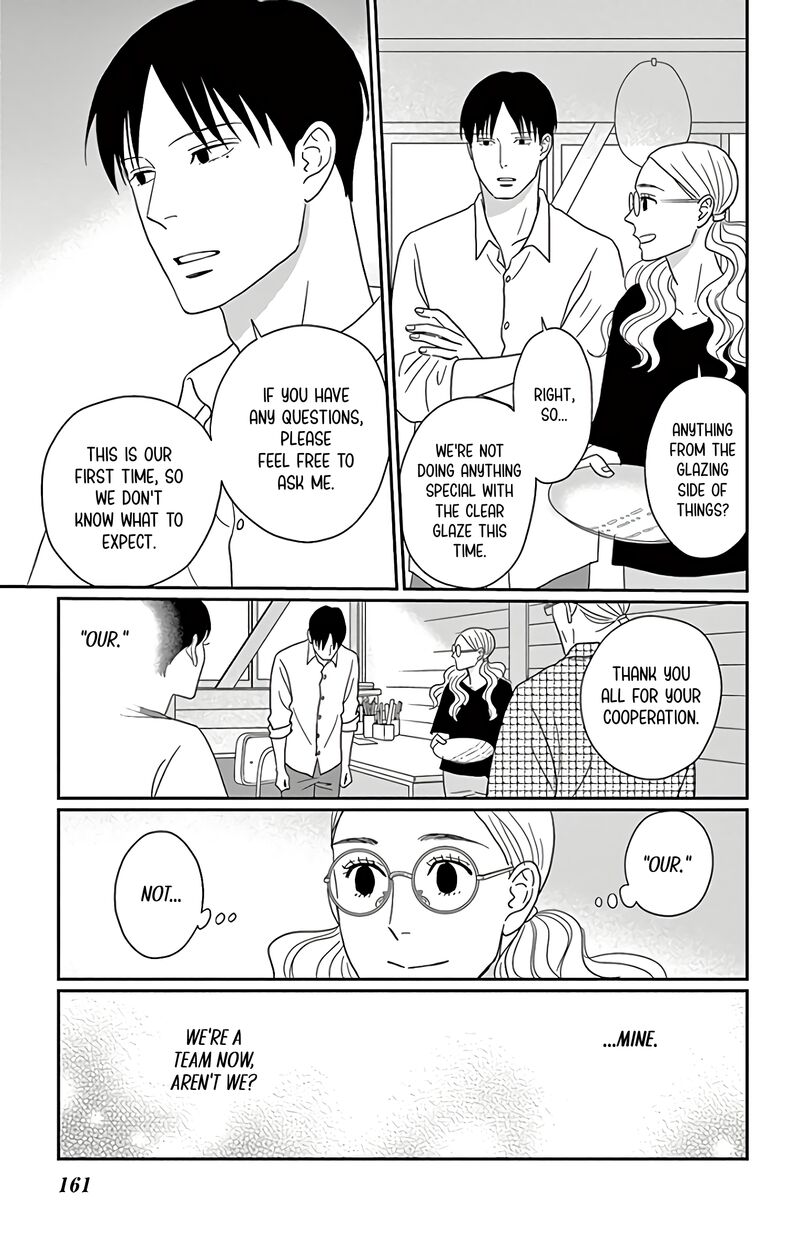 Ao No Hana Utsuwa No Mori Chapter 15 Page 12